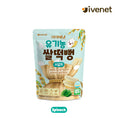 Load image into Gallery viewer, Ivenet Baby Organic Rice Snack(Spinach)
