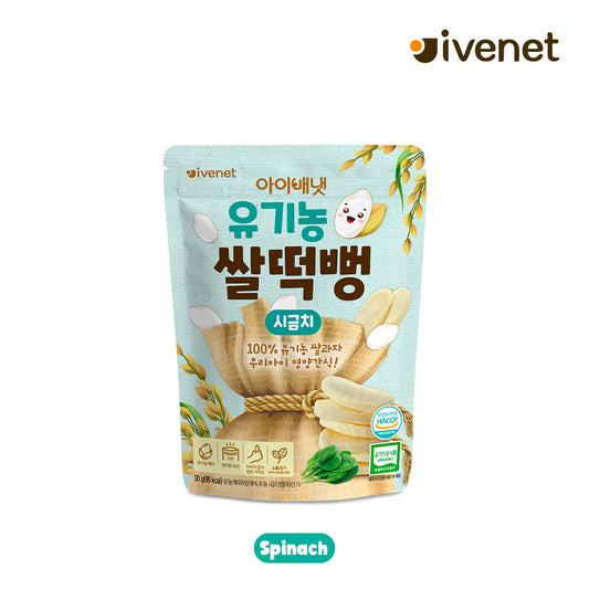 Ivenet Baby Organic Rice Snack(Spinach)