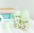 Load image into Gallery viewer, UBMOM Special Edition PPSU Straw Cup - Summer Playtime with Mong -200ml
