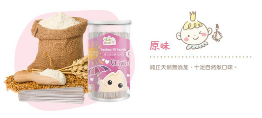 Baby Basic Sunshine QQ Noodle - Original