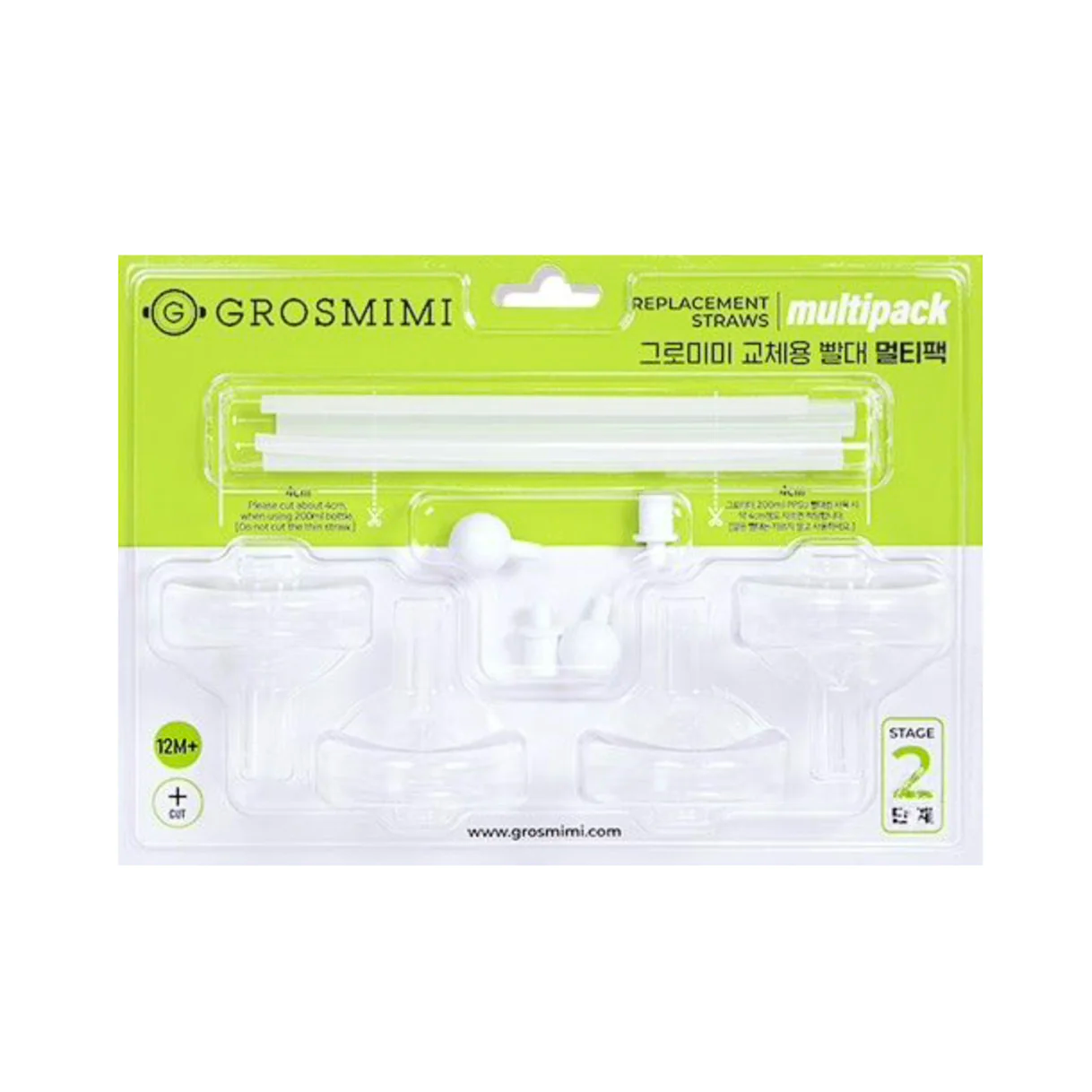Grosmimi Replacement Straw Multipack Stage 2
