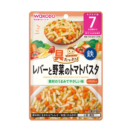 WAKODO Spaghetti in Tomato Sauce with Chicken Liver & Vegetables