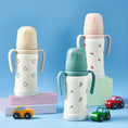Load image into Gallery viewer, Grosmimi stainless straw cup 200ml/300ml butter
