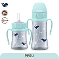 Load image into Gallery viewer, GROSMIMI PPSU Straw cup 200ml/300ml WHALE
